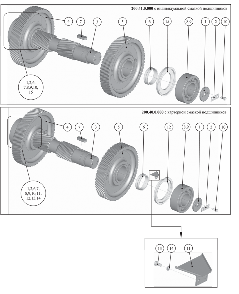 skdr_8-29